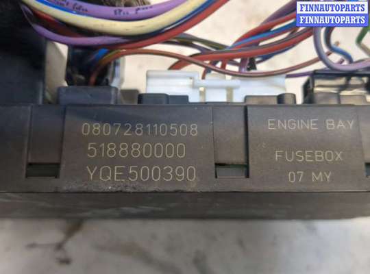 купить Блок предохранителей на Land Rover Range Rover 3 (LM) 2002-2012