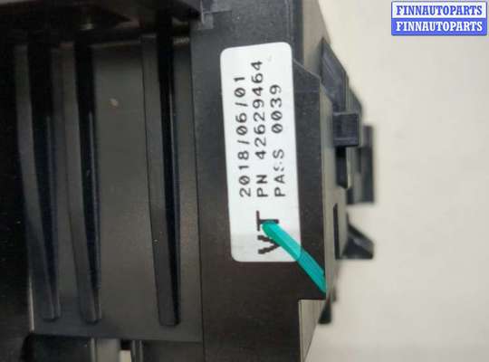 купить Блок предохранителей на Chevrolet Trax 2016-2022