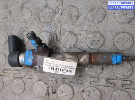купить Форсунка топливная на Ford C-Max 2002-2010
