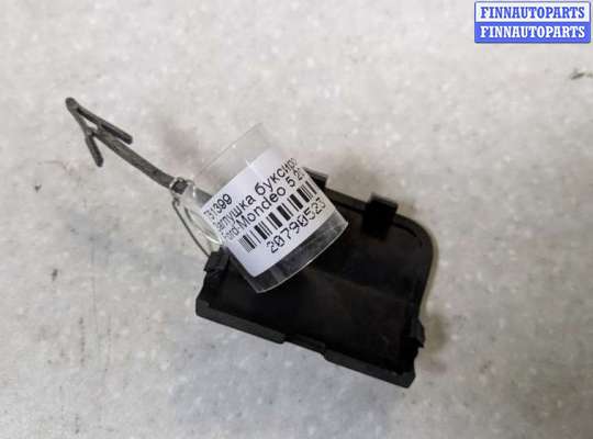 купить Заглушка буксировочного крюка на Ford Mondeo 5 2015-2019