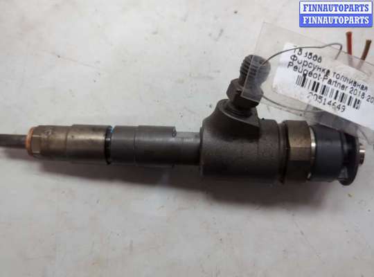 купить Форсунка топливная на Peugeot Partner 2018-2024