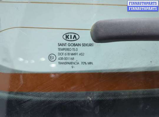 купить Крышка (дверь) багажника на KIA Sportage 2004-2010