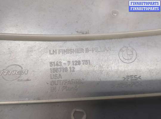 купить Пластик (обшивка) салона на BMW X5 E70 2006-2013