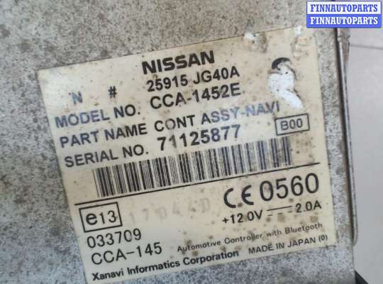 купить Проигрыватель, навигация на Nissan Navara 2005-2015