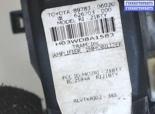 купить Замок зажигания на Toyota Tundra 2007-2013