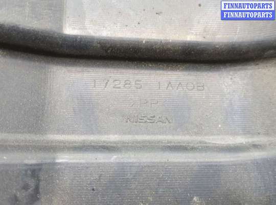 купить Защита топливного бака (пластик) на Nissan Murano 2008-2015