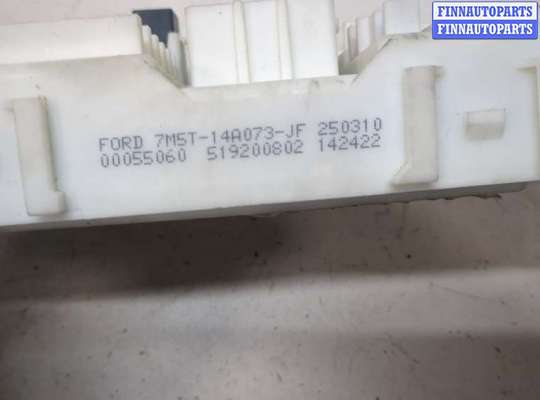 купить Блок управления бортовой сети (Body Control Module) на Ford Kuga 2008-2012