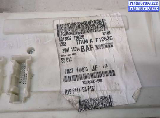 купить Блок управления бортовой сети (Body Control Module) на Ford Kuga 2008-2012