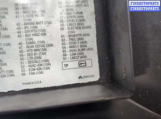 купить Крышка блока предохранителей на Chevrolet Tahoe 2006-2014