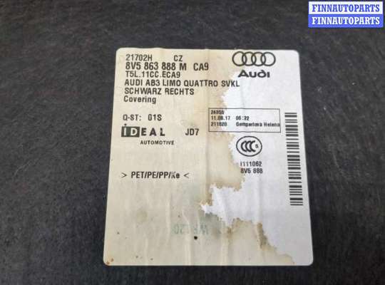 купить Пластик (обшивка) внутреннего пространства багажника на Audi A3 (8V) 2012-2020