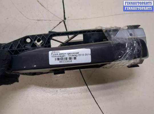 купить Ручка двери наружная на Volkswagen Touareg 2010-2014