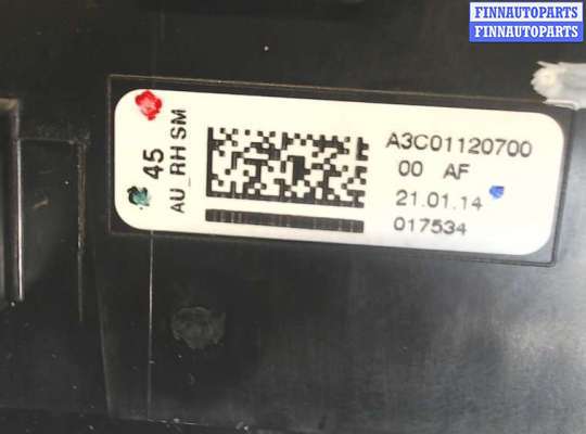 купить Переключатель отопителя (печки) на Toyota C-HR 2016-2023