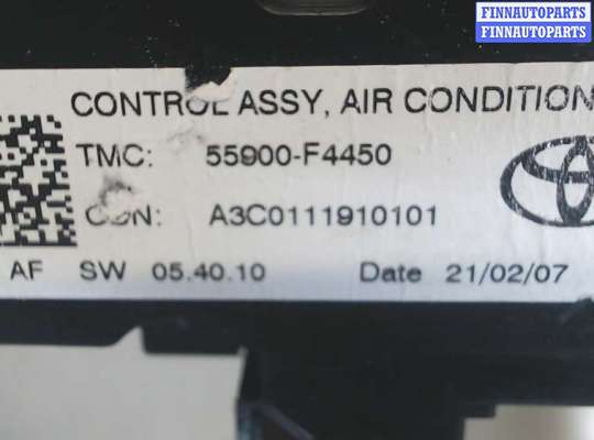 купить Переключатель отопителя (печки) на Toyota C-HR 2016-2023