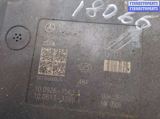 купить Блок АБС, насос (ABS, ESP, ASR) на Mercedes S W221 2005-2013