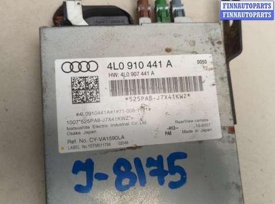 купить Блок управления камерой заднего вида на Audi Q7 2005-2015