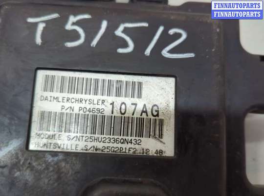 купить Блок управления бортовой сети (Body Control Module) на Jeep Commander 2006-2010