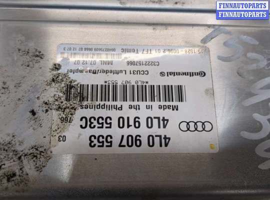 купить Блок управления подвеской на Audi Q7 2005-2015