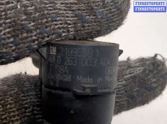 купить Датчик парктроника на Chevrolet Tahoe 2006-2014