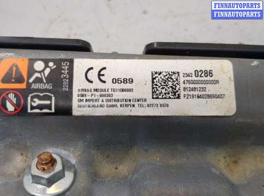 купить Подушка безопасности коленная на Chevrolet Malibu 2018-2025