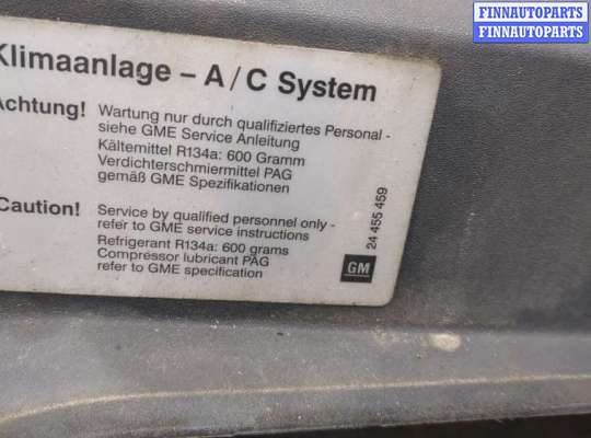 купить Жабо под дворники (дождевик) на Opel Astra G 1998-2005