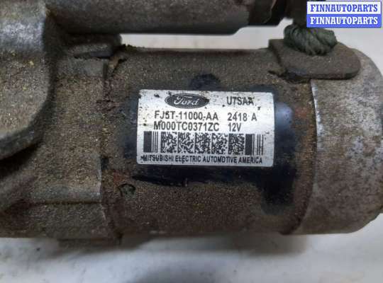 купить Стартер на Ford Edge 2015-2018