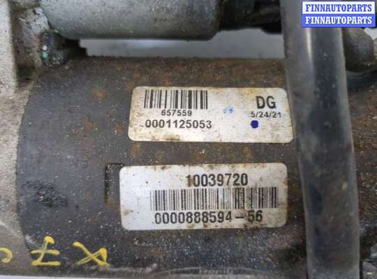 купить Стартер на Audi A4 (B7) 2004-2009