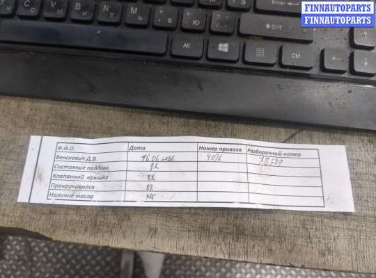 купить ТНВД на Opel Antara 2006-2015