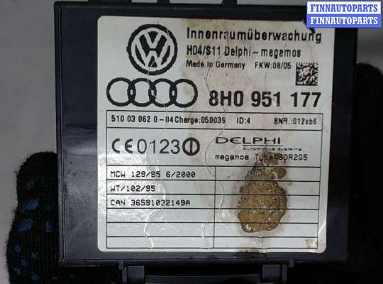 купить Блок управления сигнализацией на Audi A4 (B6) 2000-2004