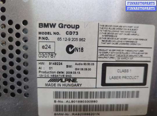 купить Магнитола на BMW 3 E90, E91, E92, E93 2005-2012