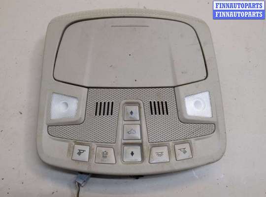 купить Кнопка управления люком на Ford Fusion 2017-2020 USA