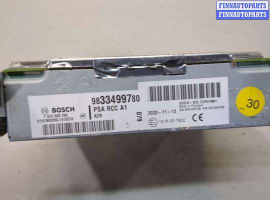 купить Проигрыватель, навигация на Citroen C5 Aircross 2018-2025