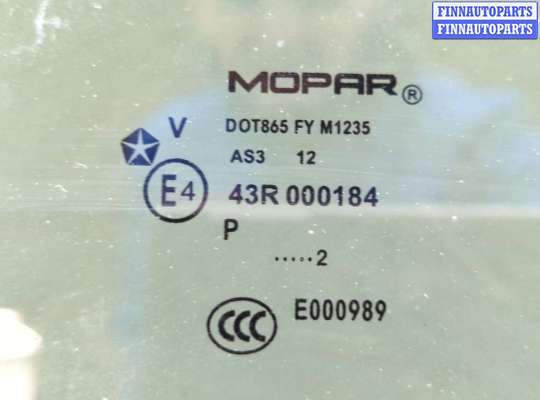 Дверь боковая