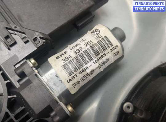 купить Стеклоподъемник электрический на Volkswagen Passat 5 2000-2005