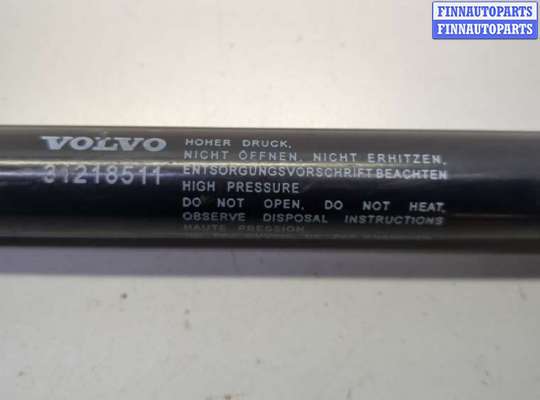 купить Амортизатор крышки багажника на Volvo XC90 2002-2014