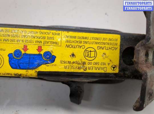 купить Домкрат на Mercedes ML W163 1997-2005