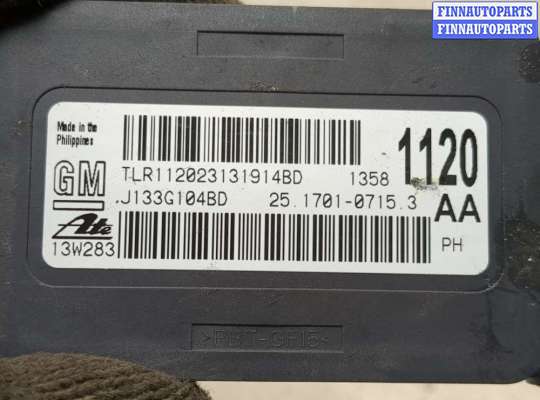 купить Датчик ускорения на Cadillac SRX 2009-2016