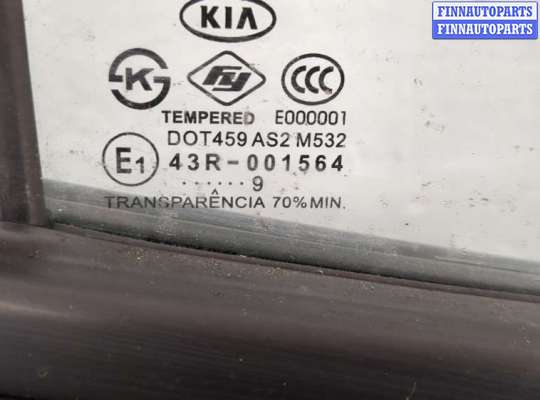 купить Замок двери на KIA Picanto 2004-2011