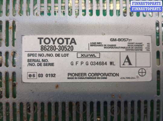 купить Усилитель звука на Lexus GS 2005-2012