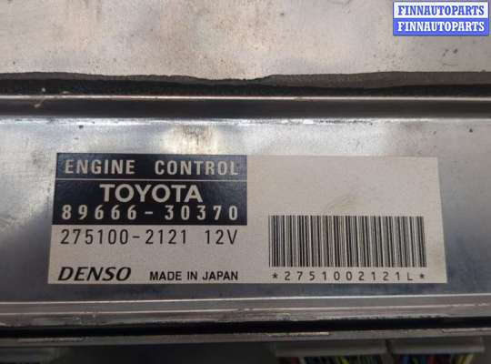 купить Блок управления двигателем на Lexus GS 2005-2012