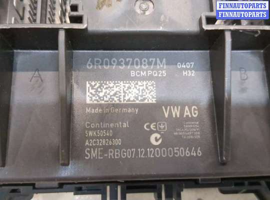 купить Блок управления бортовой сети (Body Control Module) на Skoda Fabia 2007-2014