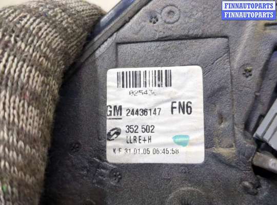 купить Зеркало боковое на Opel Vectra C 2002-2008