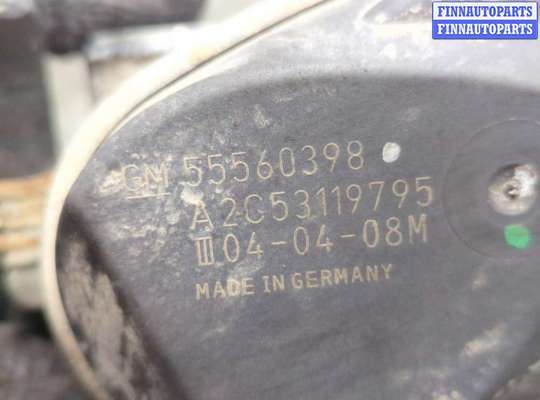 купить Заслонка дроссельная на Opel Astra H 2004-2010