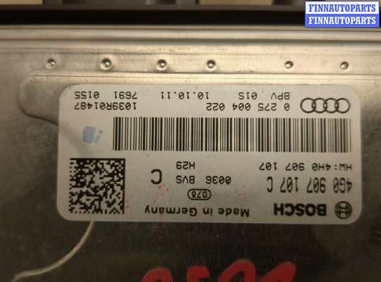 купить Блок управления камерой заднего вида на Audi A6 (C7) 2011-2018