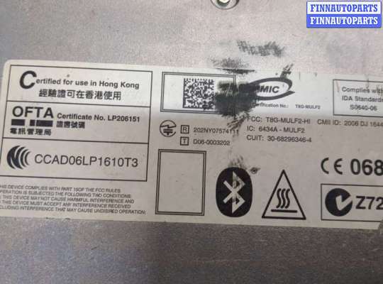 купить Блок управления Bluetooth на BMW X5 E70 2006-2013