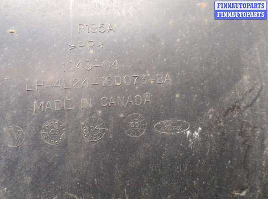 купить Защита арок (подкрылок) на Ford Explorer 2001-2006