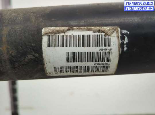 купить Кардан на Dodge Journey 2011-2020