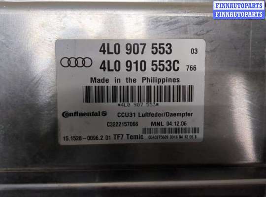 купить Блок управления двигателем на Audi Q7 2006-2009