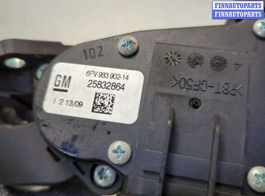 купить Педаль газа на Chevrolet Tahoe 2006-2014