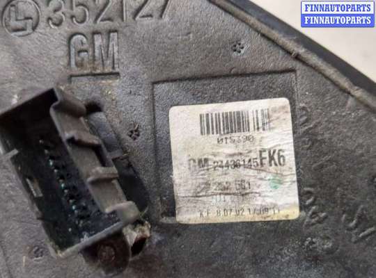 купить Зеркало боковое на Opel Vectra C 2002-2008