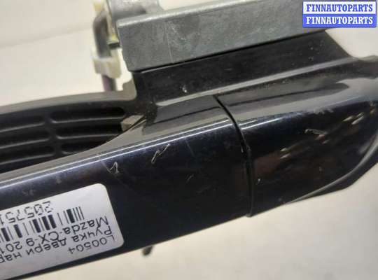 купить Ручка двери наружная на Mazda CX-9 2016-2022